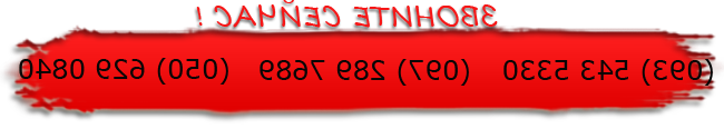 Ремонт техники
